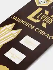 Защитное стекло  "LYVIX" /айфон 13 Pro Max с черной рамкой