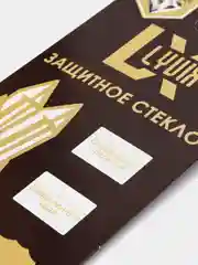 Защитное стекло с черной рамкой LYVIX для Iphone 13 Pro