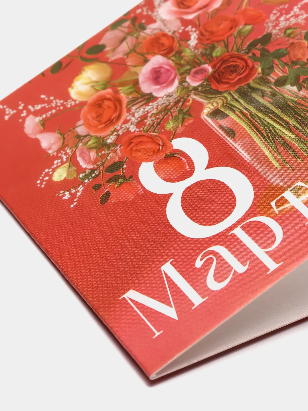 Открытка мини "Весенний букет", 7 х 7 см