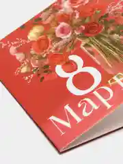 Открытка мини "Весенний букет", 7 х 7 см