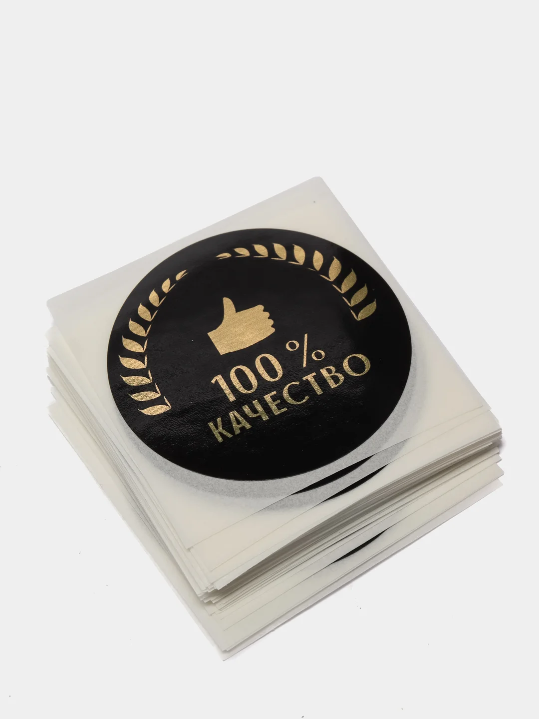 Набор наклеек для бизнеса 100 % качество, 4 х 4 см