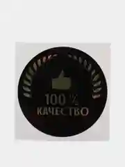 Набор наклеек для бизнеса 100 % качество, 4 х 4 см