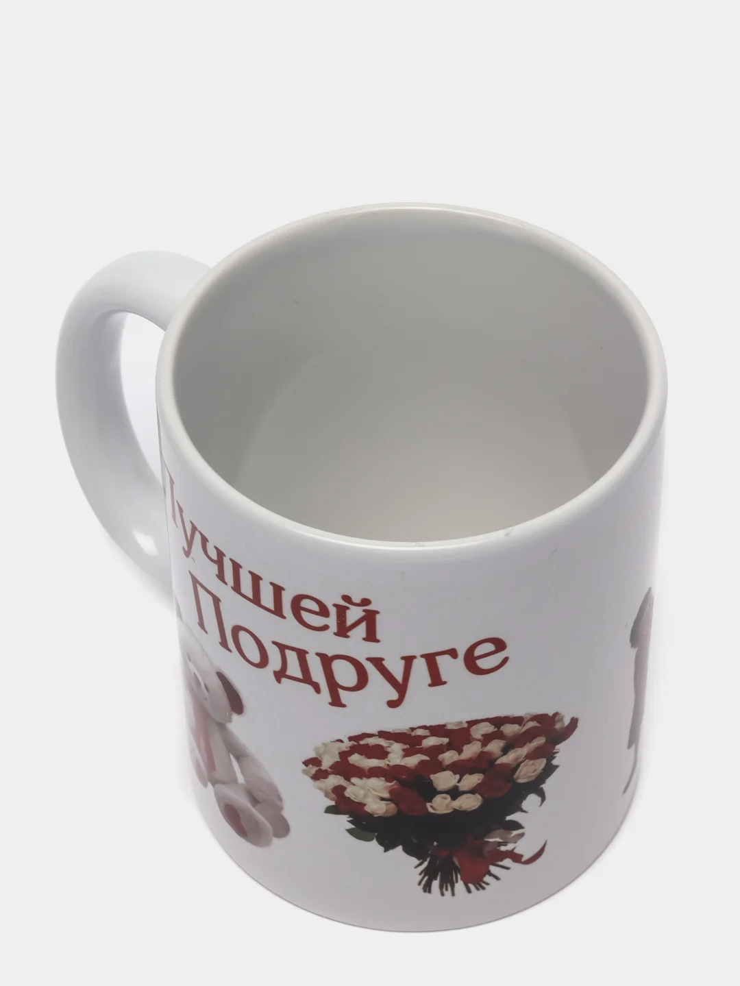 Кружка "Лучшей подруге"