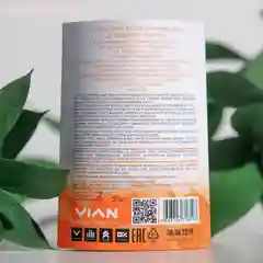 Оранжевый дезодорант натуральный  VIAN (ВИАН), 50 мл