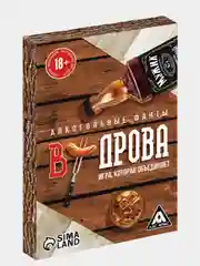 Игра-фанты алкогольные для компании "В дрова", 18+