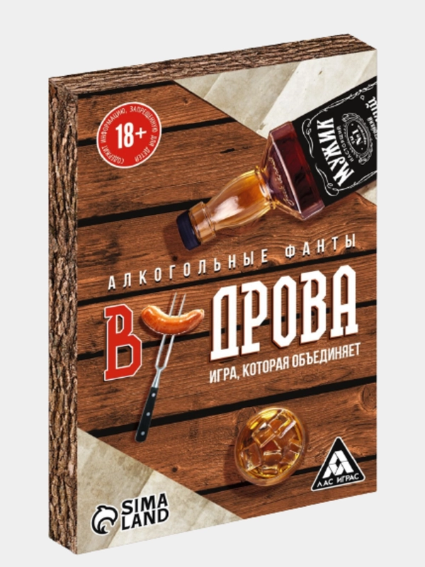 Игра-фанты алкогольные для компании "В дрова", 18+