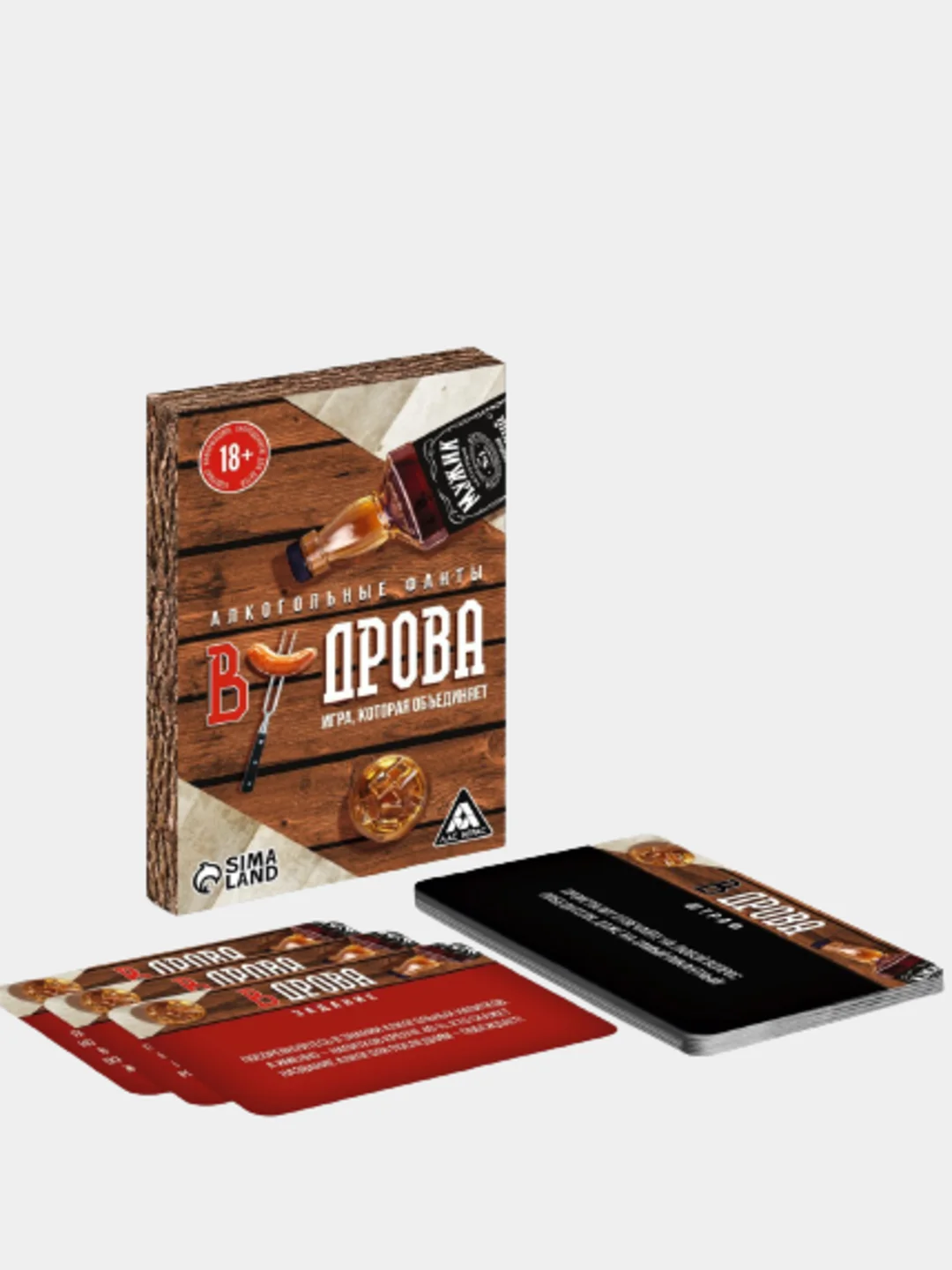 Игра-фанты алкогольные для компании "В дрова", 18+