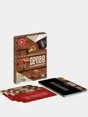 Игра-фанты алкогольные для компании "В дрова", 18+