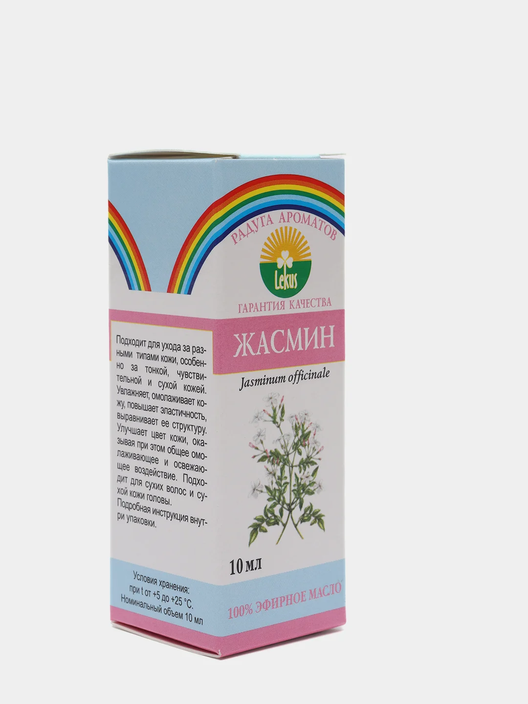 Жасмина 100 % Натуральное Эфирное масло, 10 мл, Радуга ароматов, ООО Лекус
