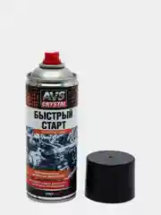 Быстрый старт (аэрозоль)  335/520 мл
