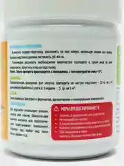 Ферментационная подстилка BIOSREDA для птиц, 250 гр банка/бактерии Биосреда