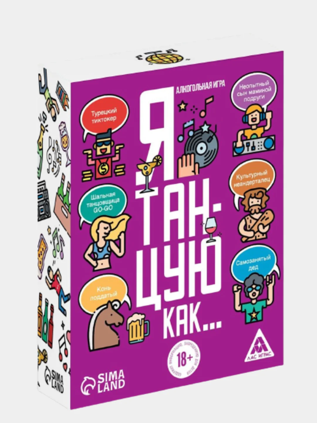 Алкогольная игра для компании "Я танцую как", 60 карт, 18+