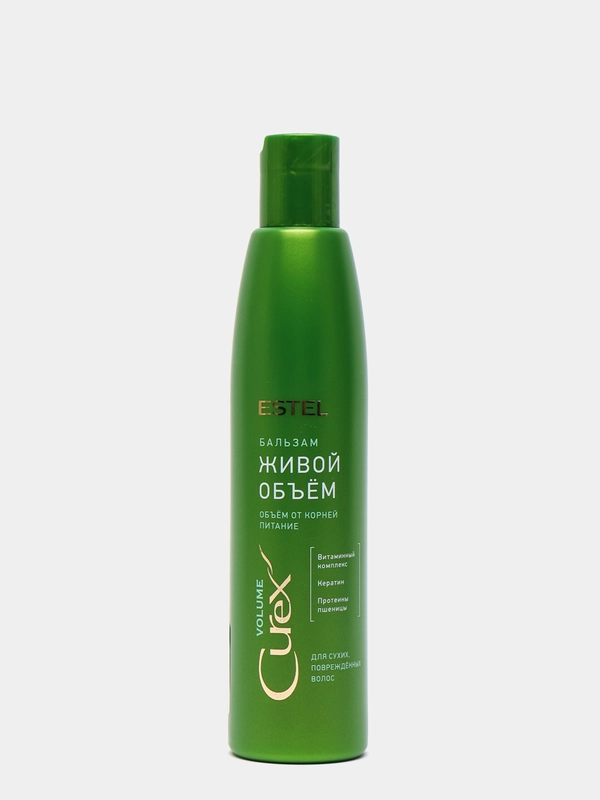 Бальзам Живой объем для сухих и поврежденных волос Estel CUREX VOLUME, 250 мл