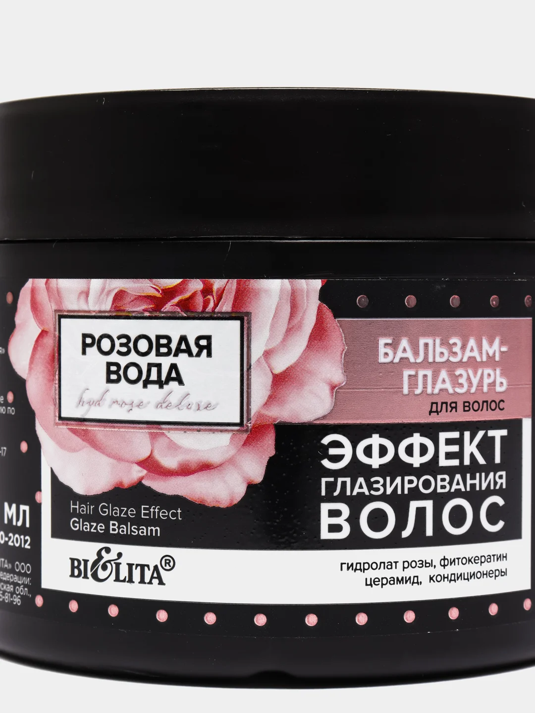 Бальзам-глазурь для волос BELITA эффект глазирования волос, 300 мл