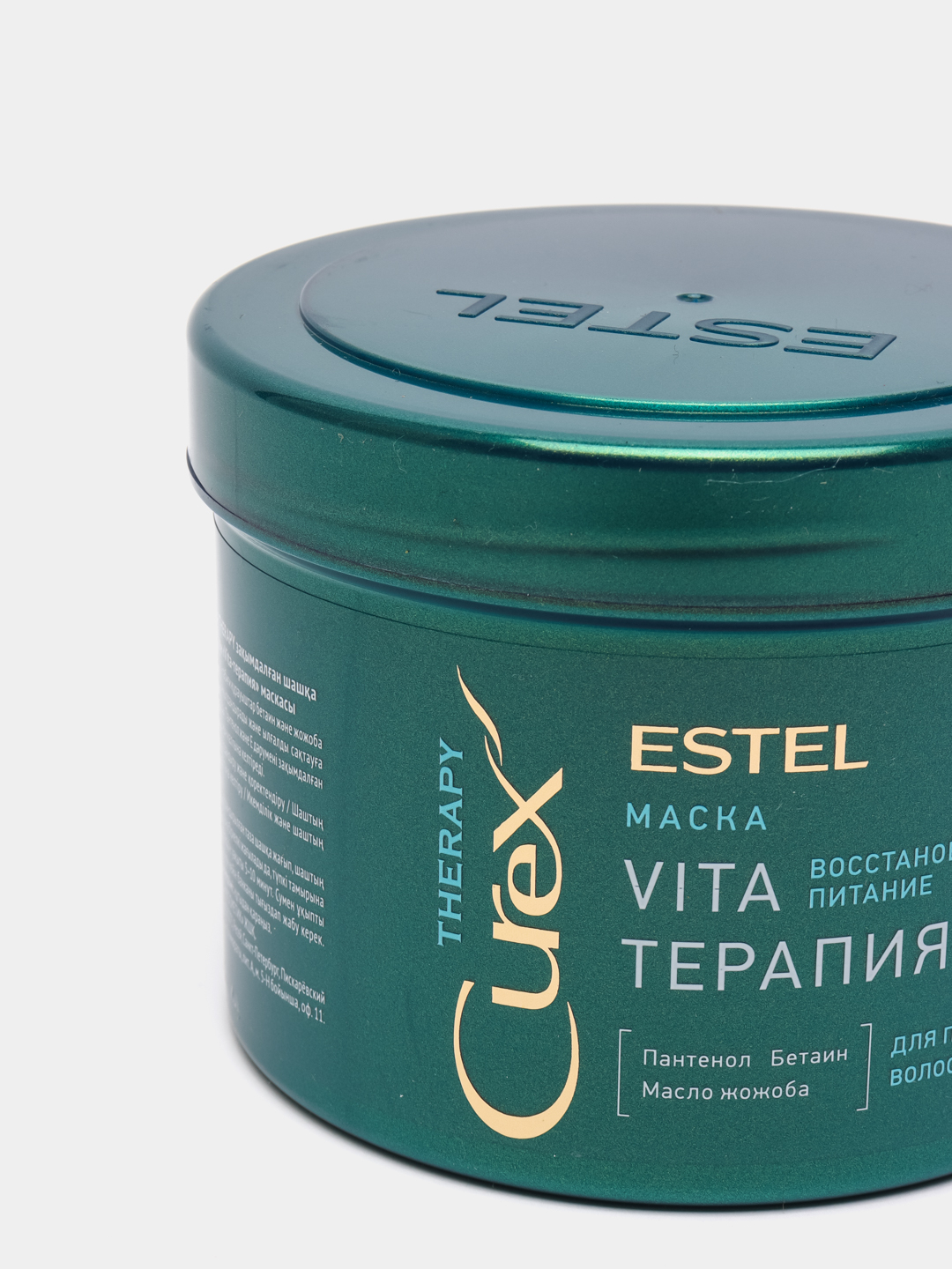 Estel маска vita терапия для поврежденных волос. Estel Curex маска Vita терапия Therapy 500. Estel / Curex Therapy, маска Vita-терапия. Vita terapia Estel маска. Estel Vita терапия маска.