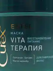 Маска Estel CUREX THERAPY "Vita-терапия" для поврежденных волос, 500 мл