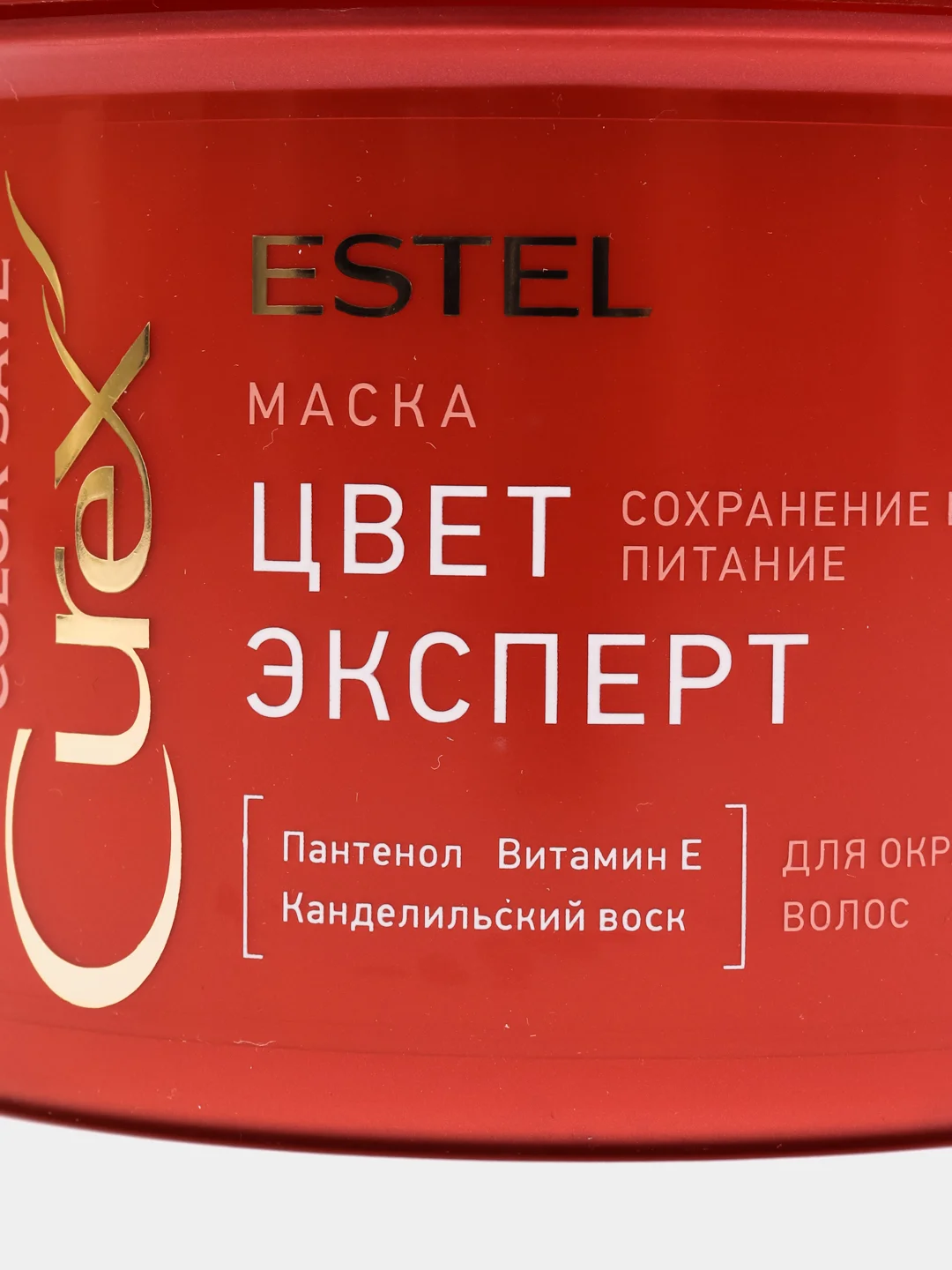 Маска цвет эксперт ESTEL CUREX COLOR, для окрашенных волос, 500 мл