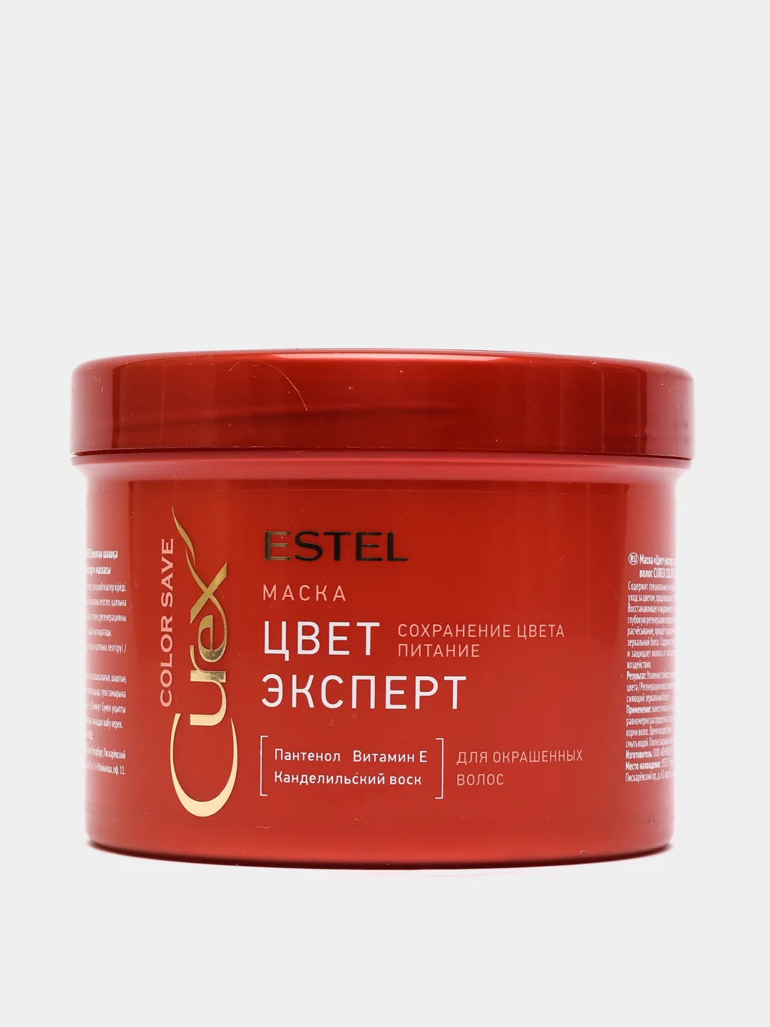 Маска цвет эксперт ESTEL CUREX COLOR, для окрашенных волос, 500 мл