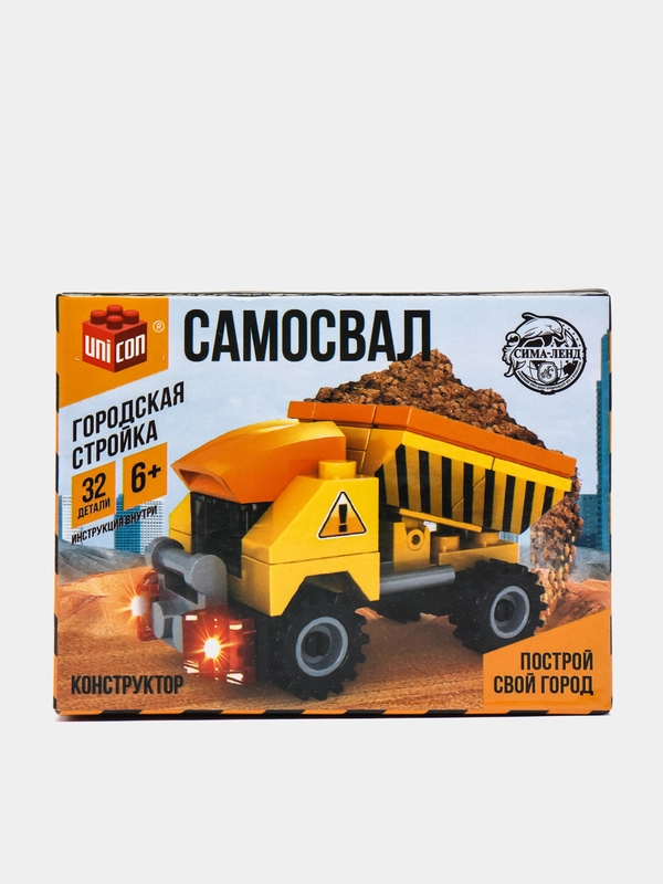 Конструктор Самосвал, 32 детали 1035381