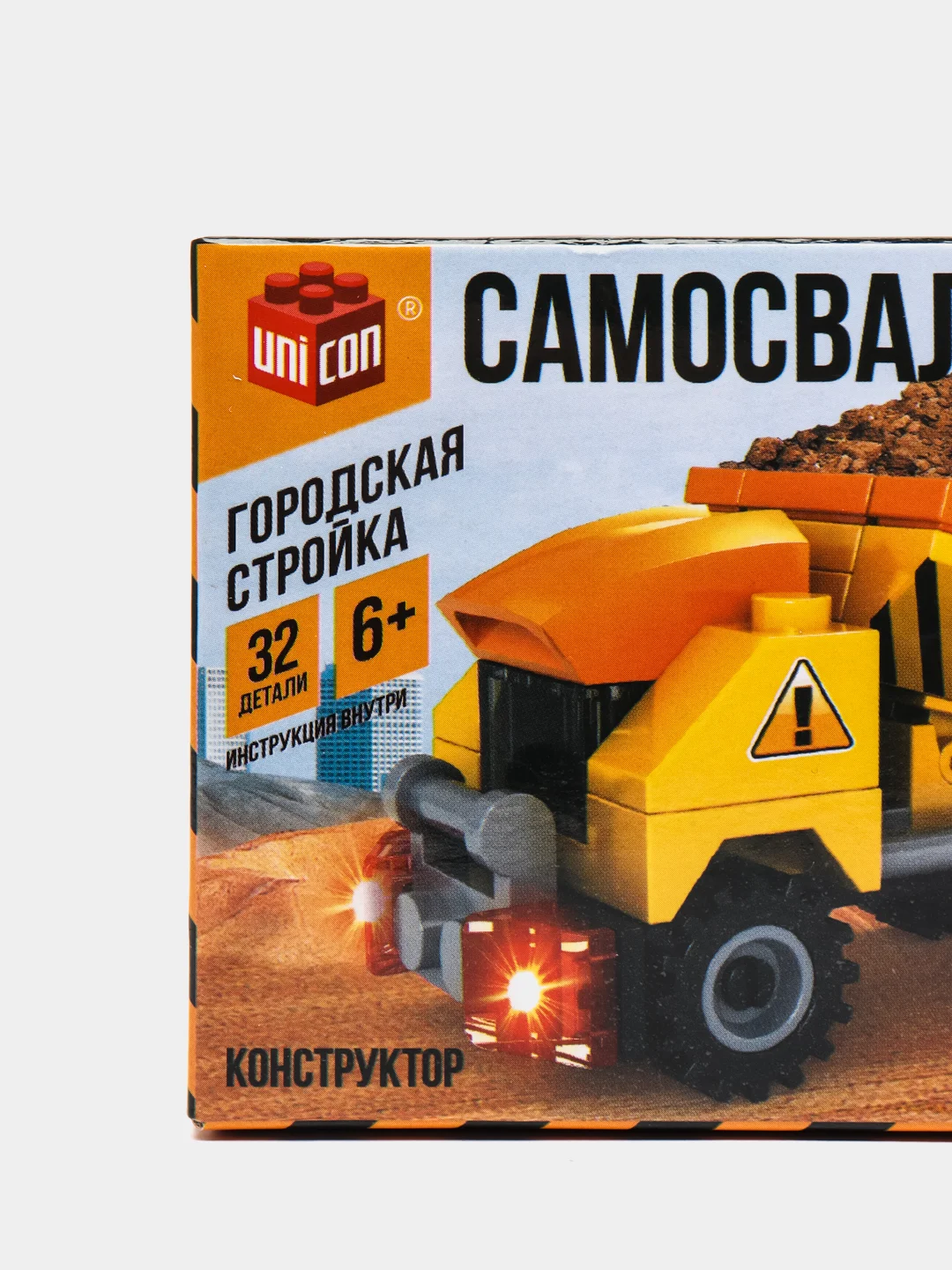 Конструктор Самосвал, 32 детали 1035381