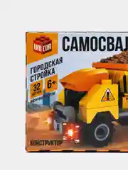 Конструктор Самосвал, 32 детали 1035381