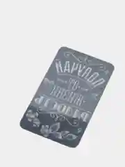 Наклейка для айкос "Получай от жизни радость"