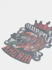 Наклейка для айкос "Хозяин жизни"