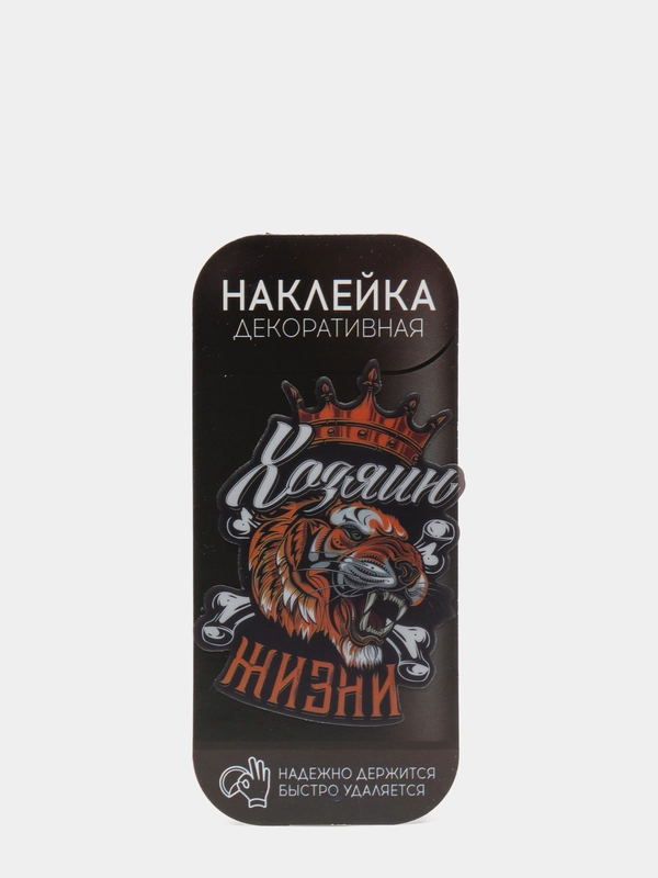 Наклейка для айкос "Хозяин жизни"