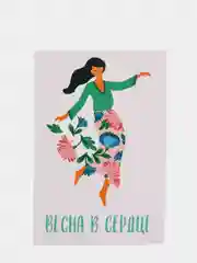 Открытка "Весна в сердце"