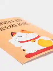 Открытка "Это открытка для привлечения денег"