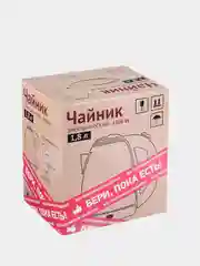 Чайник электрический 1,8 литра, 1,5 кВт