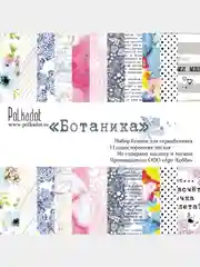 Бумага для скрапбукинга в наборе, 30x30 см