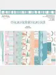 Бумага для скрапбукинга в наборе, 30x30 см