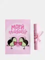 Подарочные сертификаты "На исполнение желаний"