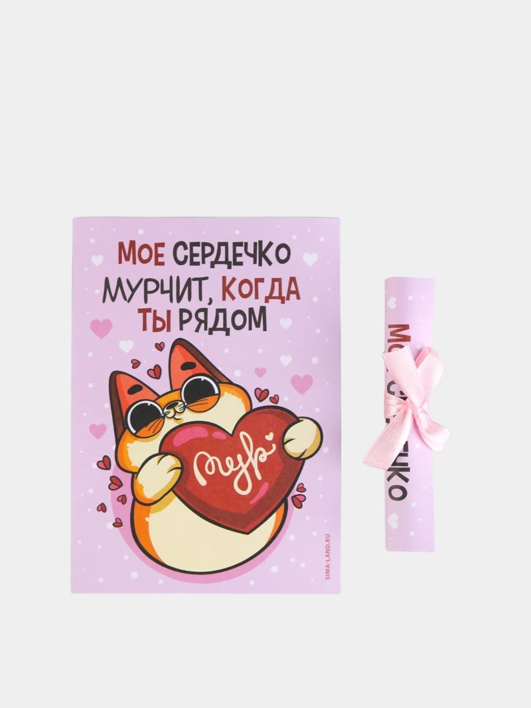 Подарочные сертификаты "На исполнение желаний"