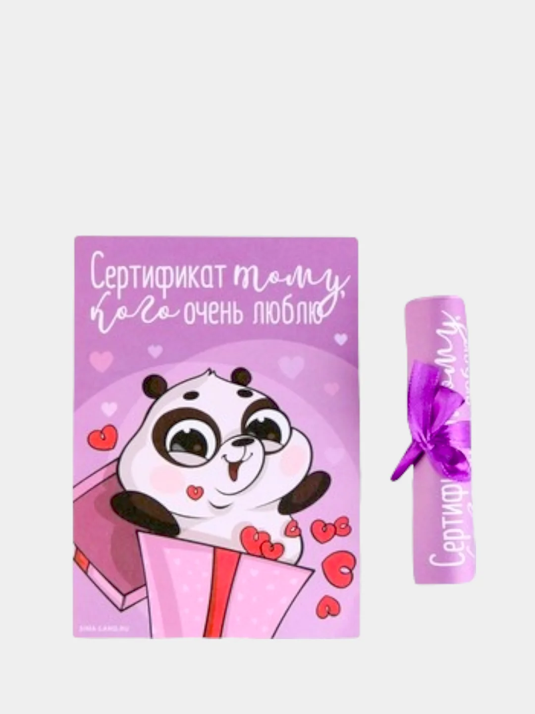 Подарочные сертификаты "На исполнение желаний"