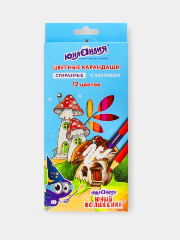 Карандаши цветные "ЮНЫЙ ВОЛШЕБНИК", стираемые, с ластиком, 12 цветов