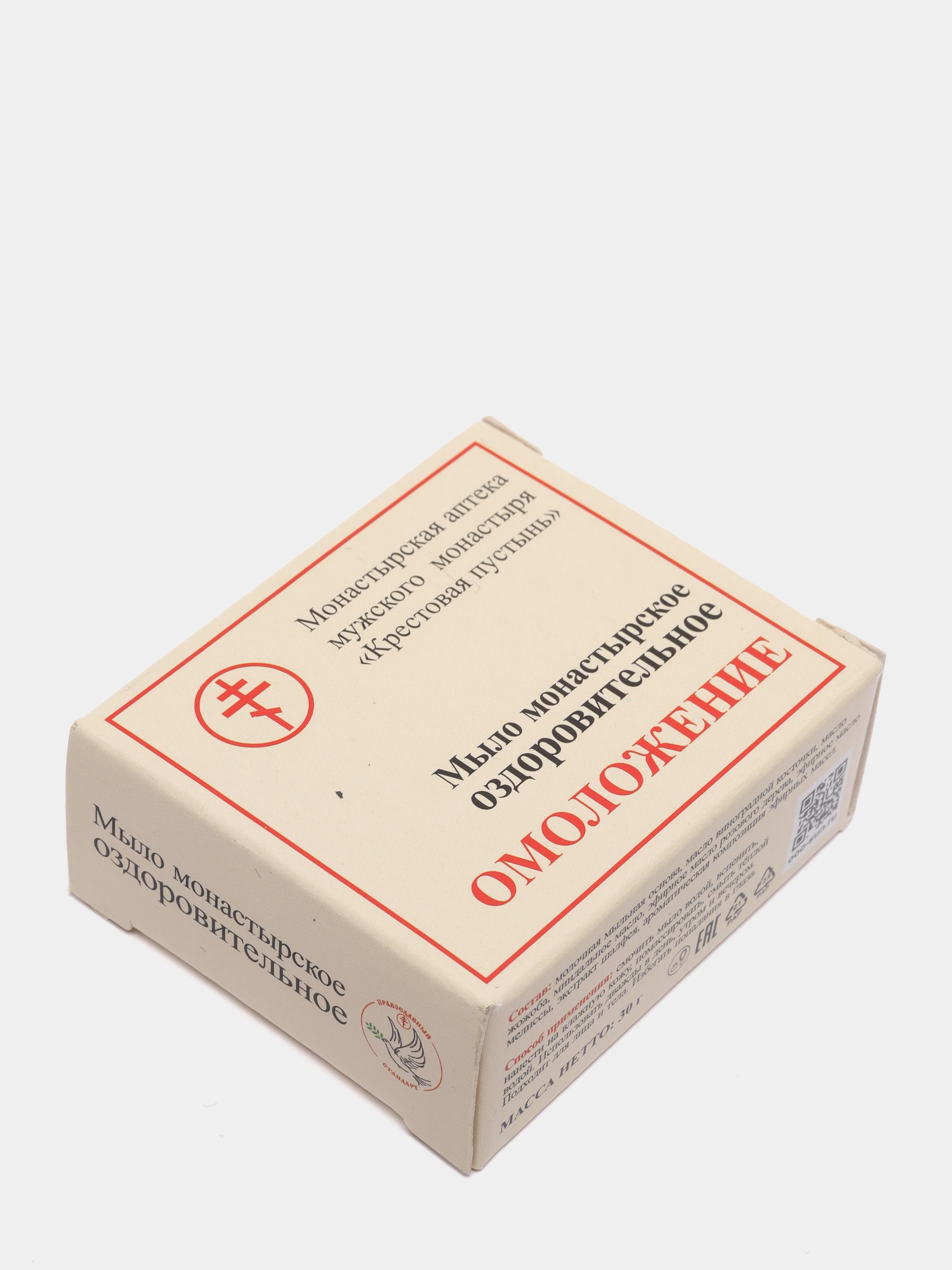 Мыло Бизорюк "Монастырское Омоложение", 30 г