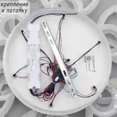 Люстра с ПДУ 1134/9WT