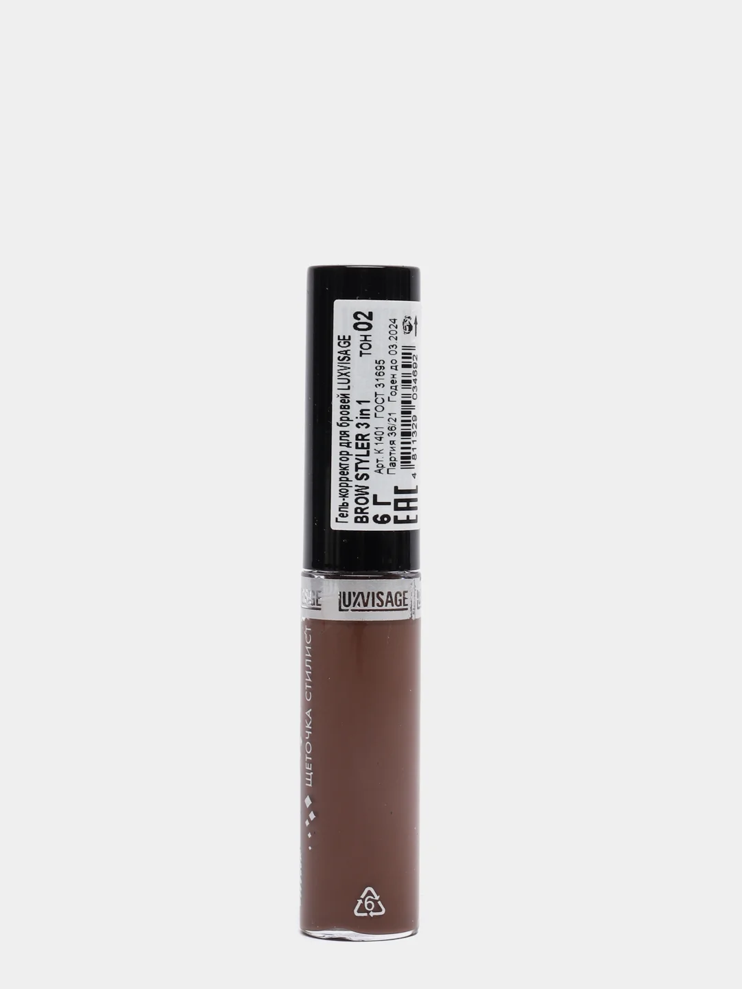 Гель корректор для бровей "LUXVISAGE brow styler", 2 тон