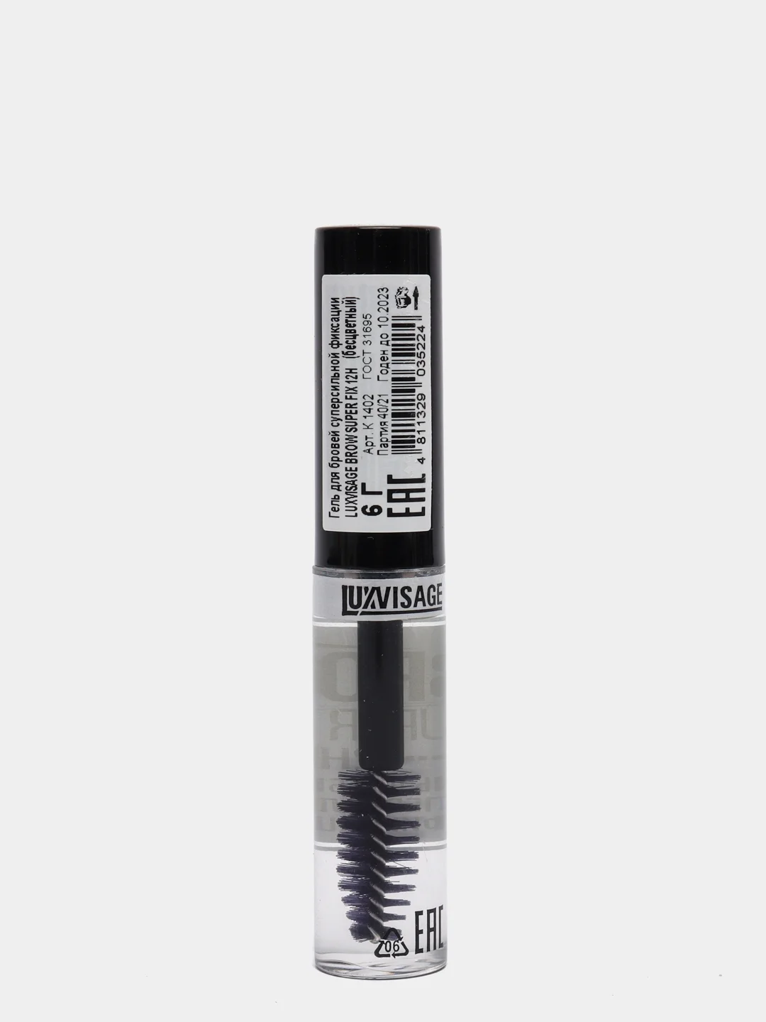 Гель-фиксатор для бровей  СУПЕРФИКСАЦИИ "LUXVISAGE brow  fixing" 12 H