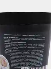 Шампунь-Скраб Глубокое Очищение и Рост волос 330 гр