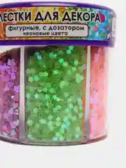 Блестки для декора фигурные "Остров сокровищ", неон, диспенсер с дозат., 6 цв. по 9 г, 662226