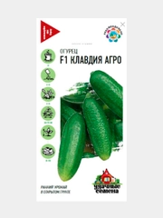 Семена Огурец "Клавдия Агро" F1