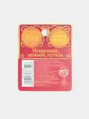 Красный монеты именные женские