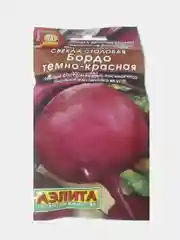 Семена Свекла столовая "Бордо темно-красная"