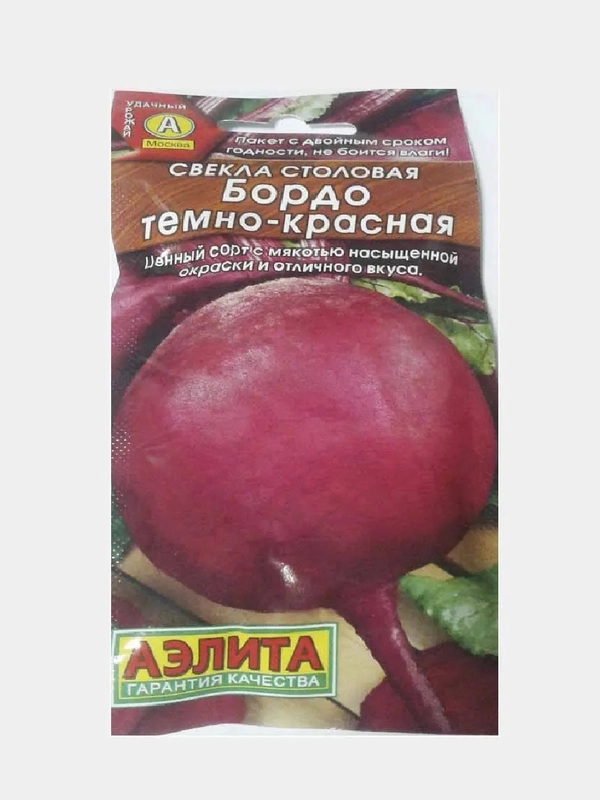 Семена Свекла столовая "Бордо темно-красная"