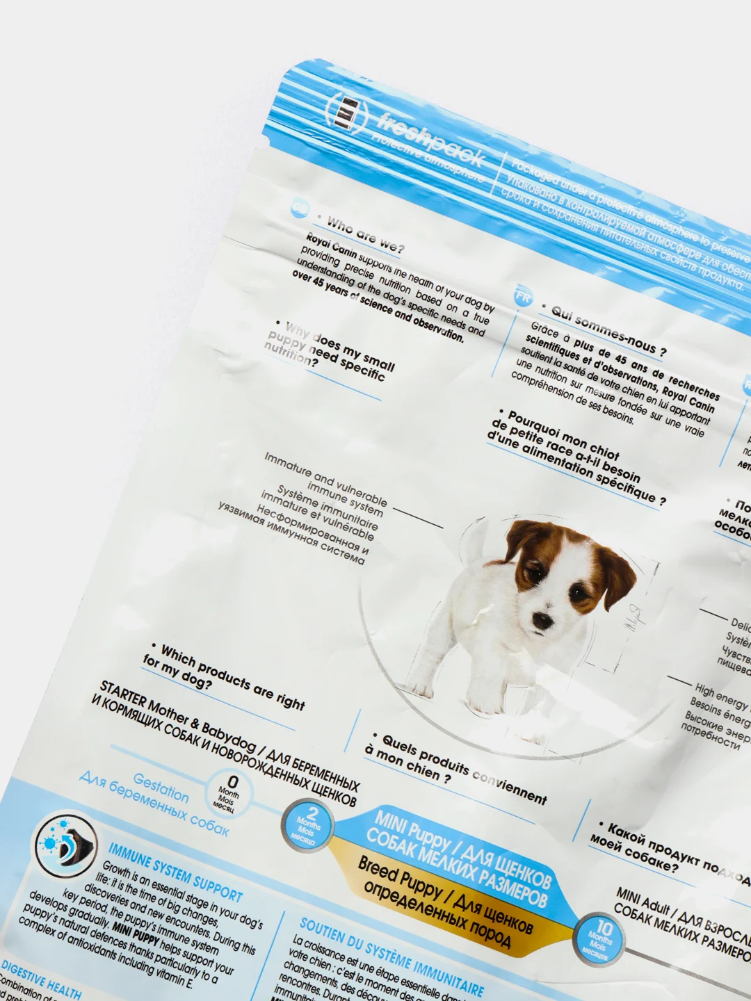 Корм Royal Canin для щенков малых пород: 2-10 мес. , Mini Puppy 800гр