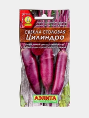 Семена Свекла столовая "Цилиндра"