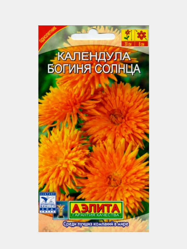 Семена Календула "Богиня солнца"